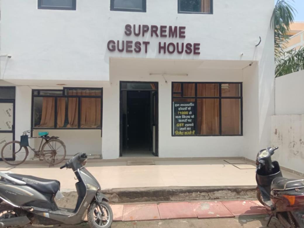 Supreme Guest House By Wb Inn Agra  Exterior photo